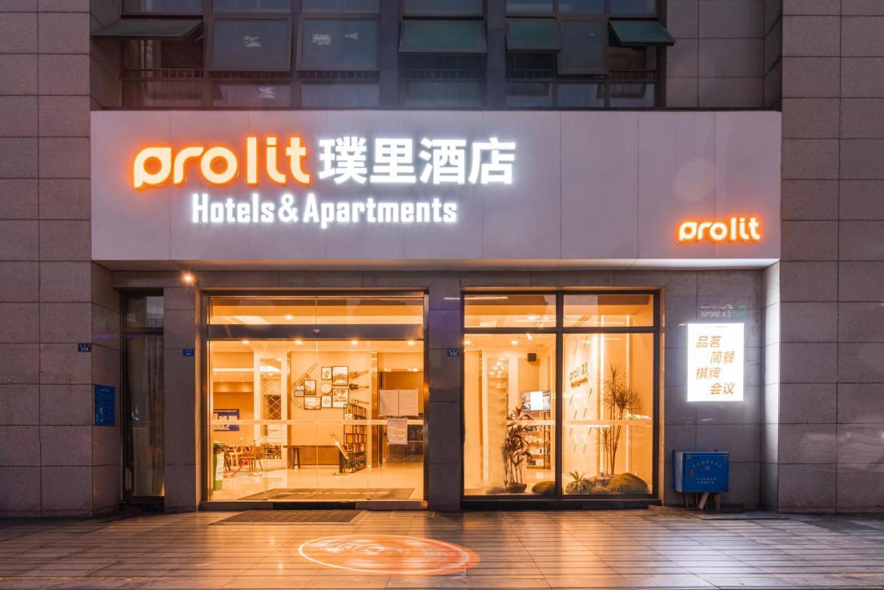 Chengdu Prolit Hotel Екстериор снимка